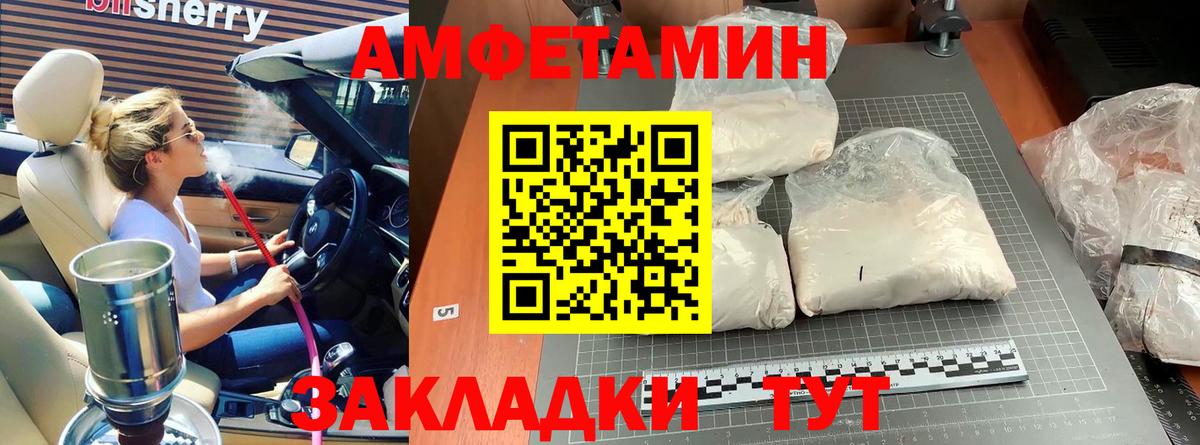 ГАШИШ  COCAIN  Всеволожск  Меф МЯУ МЯУ кристаллы  Вход с VPN  МАРИХУАНА  А ПВП СОЛЬ  
