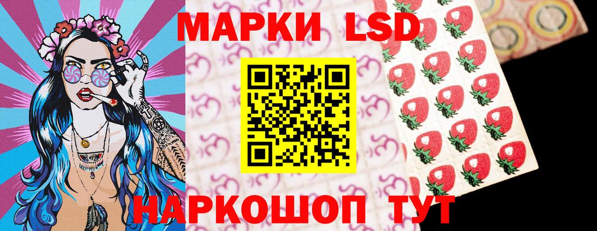 Всеволожск  Марки 25I-NBOMe 1500мкг  Вход с VPN 