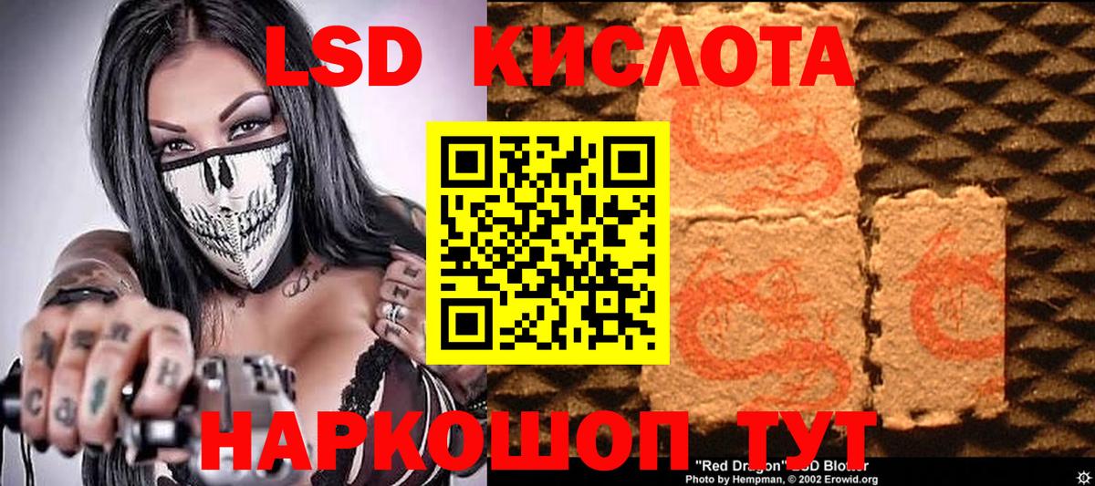 Наркотические марки 1500мкг Всеволожск