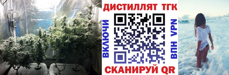 Дистиллят ТГК жижа  что такое   Всеволожск 