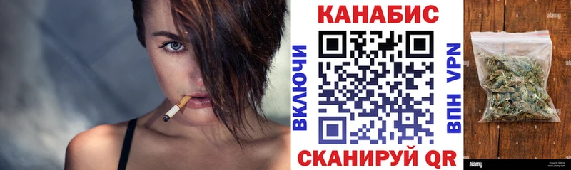 купить   Всеволожск  площадка формула  Шишки марихуана гибрид 