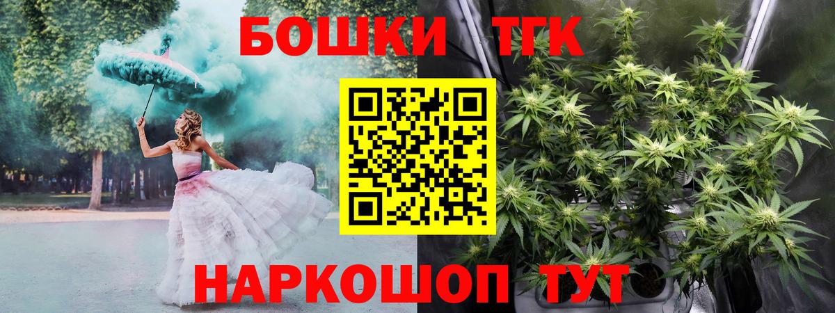 Шишки марихуана VHQ  Канабис LSD WEED  Вход с VPN  МАРИХУАНА марихуана  Всеволожск 