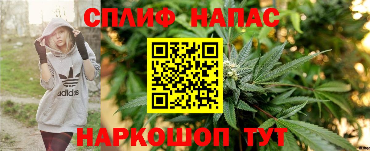 Канабис индика Всеволожск